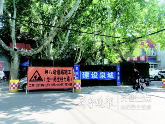 ▲緯八路道路施工得到7月16日結(jié)束。