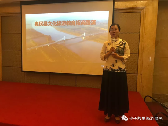 会后，就惠民县文旅招商项目与上海隽盛股权投资基金管理公司进行了积极接洽。
