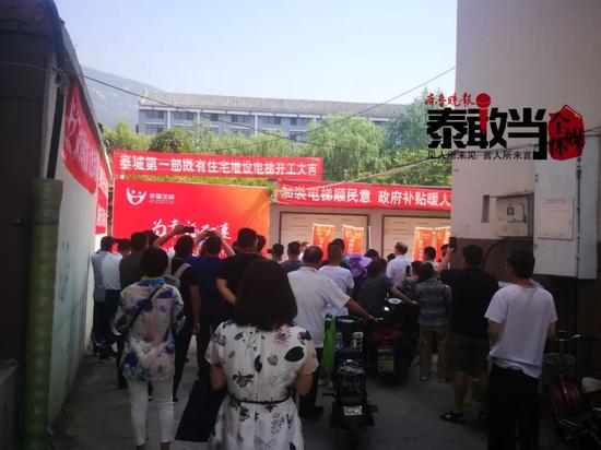 在溫泉小區, 17號樓1單元、2單元電梯增設工作, 今天正式開工了!