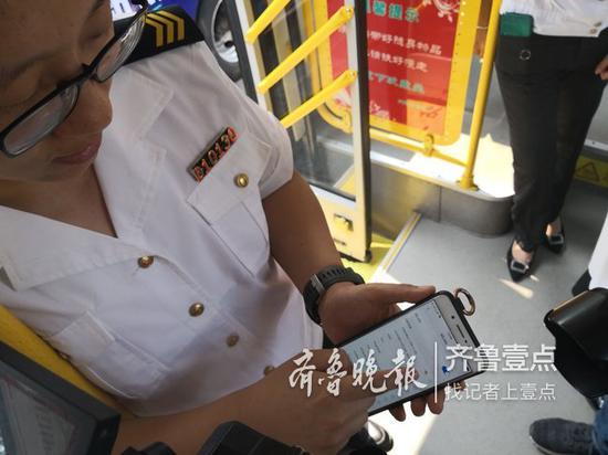 省內首條5G公交線開通
