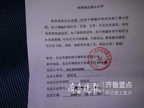 新闻链接:小一轩“六一”顺利出舱!"救命萝卜"收获希望,仍需度过排异难关