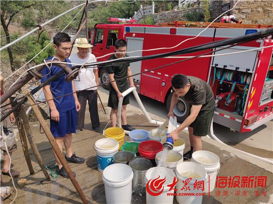 天气干旱村民饮水困难 博山消防奔波2小时送水入村