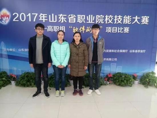 2017年山东省职业院校技能大赛(高职组)“软件测试”赛项获得二等奖