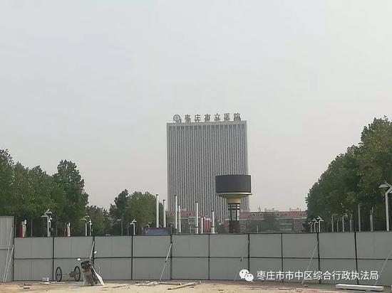 (棗莊市市中區(qū)綜合行政執(zhí)法局)