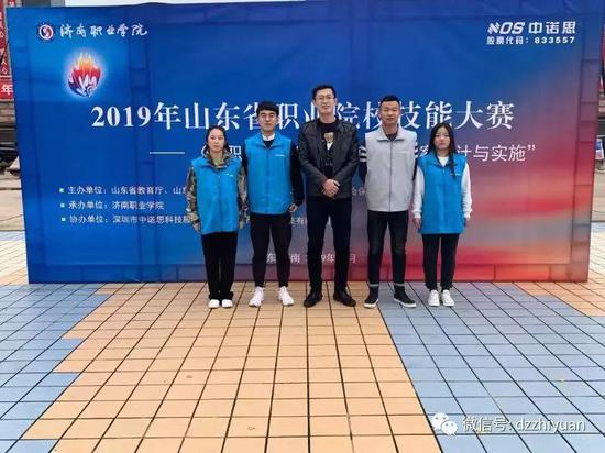 经济管理系 “智慧物流作业方案设计与实施”赛项