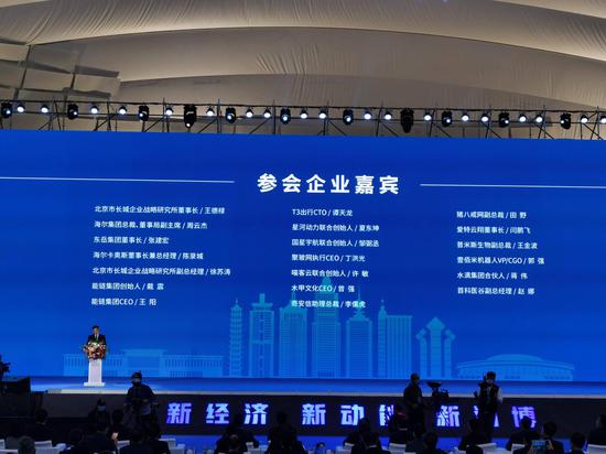 2020淄博市经济总量_淄博市2020年规划图(2)