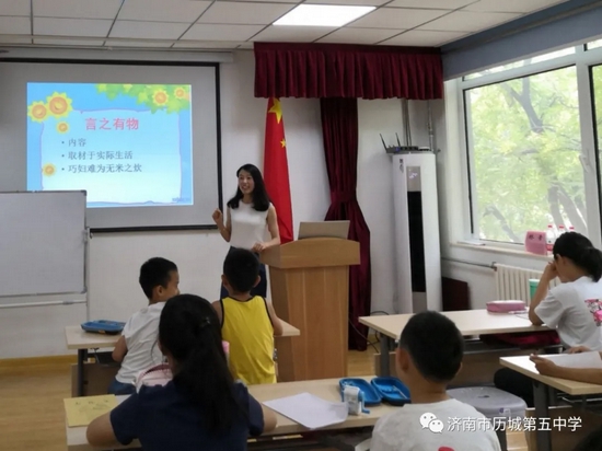 作为教师志愿者参加社区暑期公益托管课堂