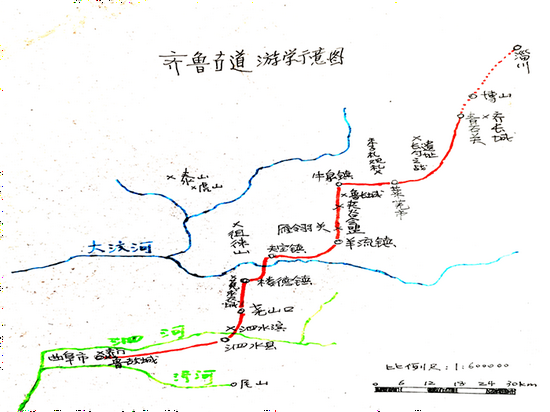  齐鲁古道游学示意图