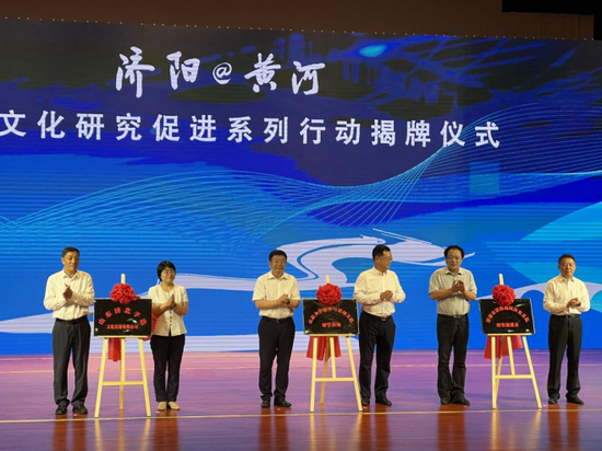 启动仪式现场