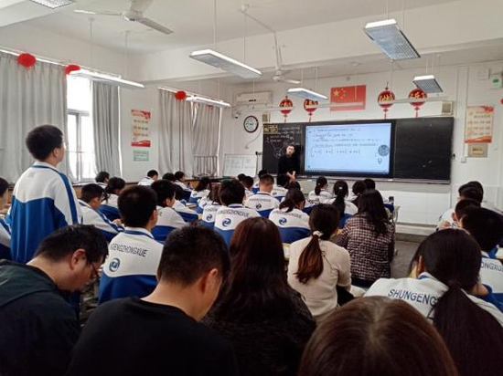 数学学科同课异构活动