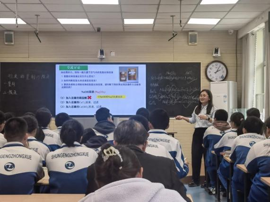 化学学科同课异构活动