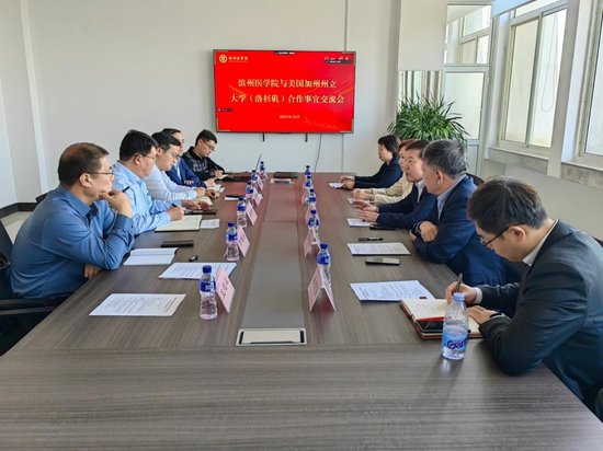 座谈会现场