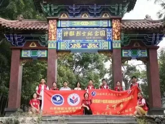 ▲“初心不忘,红心向党”暑期社会实践服务队