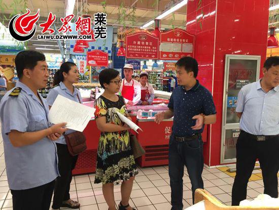 企業負責人介紹超市情況