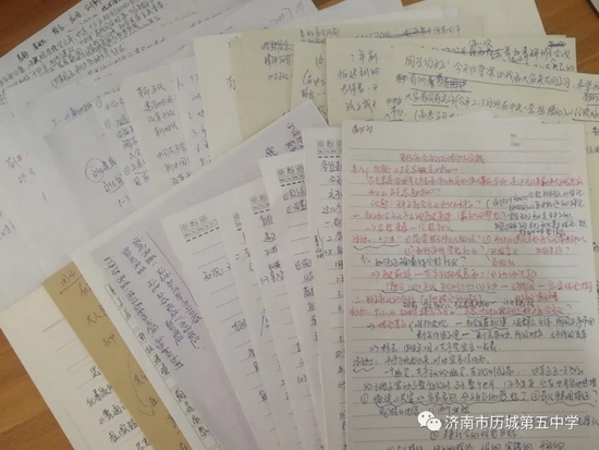 时老师平时备课的部分手写稿