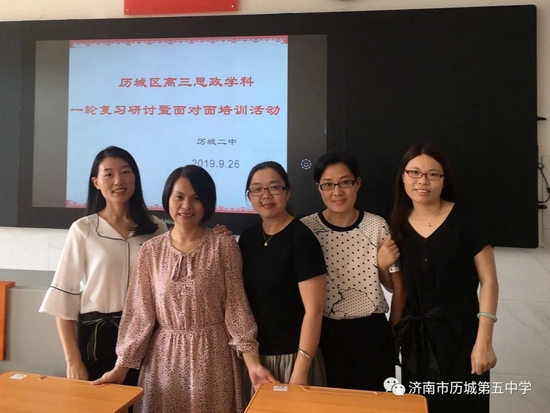与本组老师一起教研