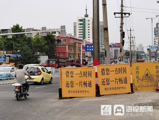 烟台近段时间为何集中修路？
