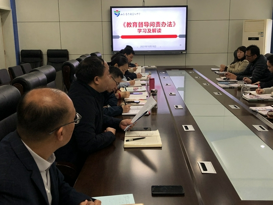 学习《问责办法》 致力精准教研——济南九中召开教研组长会学习《教育督导问责办法》