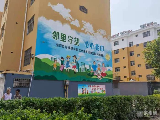 小区内墙体手绘公益广告