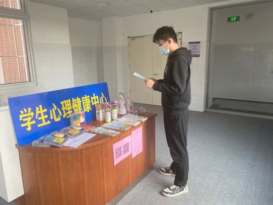 隔离区心理关爱角