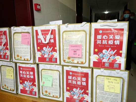 学院暖心大礼包