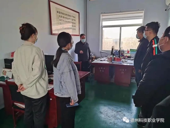 走访慰问信息财经学院教职工