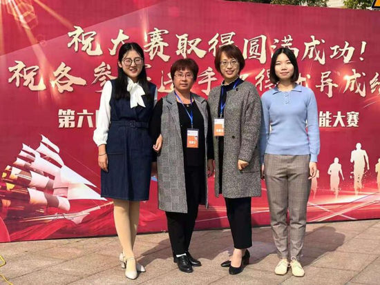 ▲学生在第六届山东省师范类高校学生从业技能大赛斩获佳绩