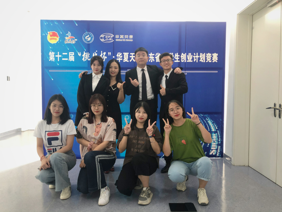 ▲十二届“挑战杯”山东省大学生创业计划竞赛银奖