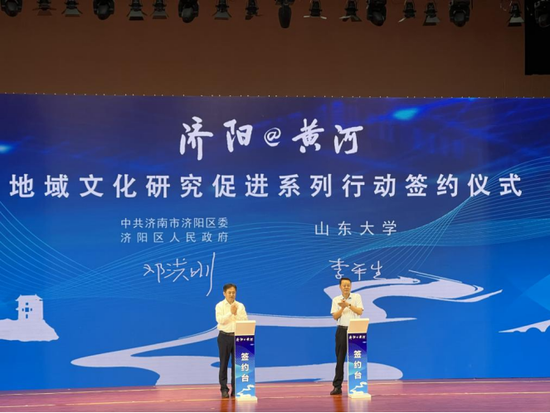 启动仪式现场