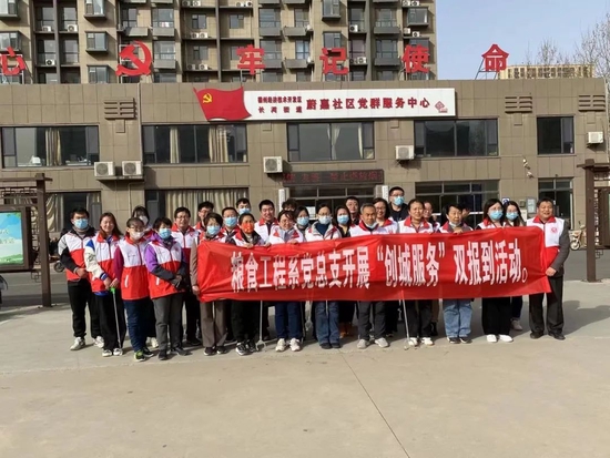 德州职业技术学院招生季系部巡礼——粮食工程系:维护食药安全,守护国民健康
