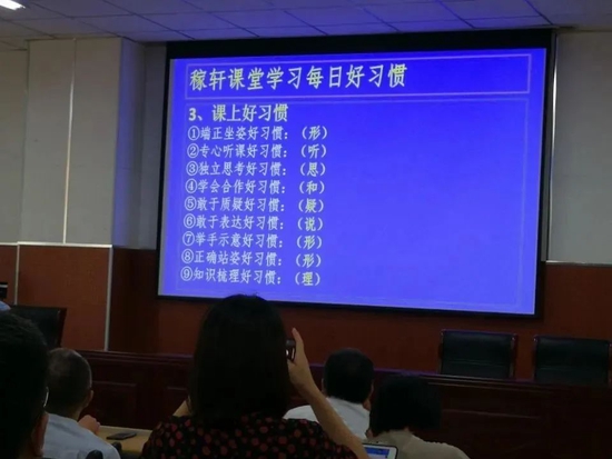 济南市历城区小学教育教学质量提升会议在唐冶中学召开