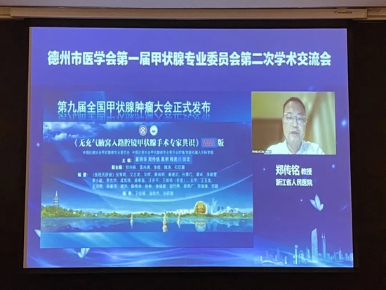 线上讲座