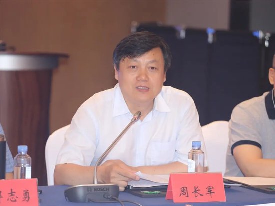 山东大学法学院院长周长军致辞