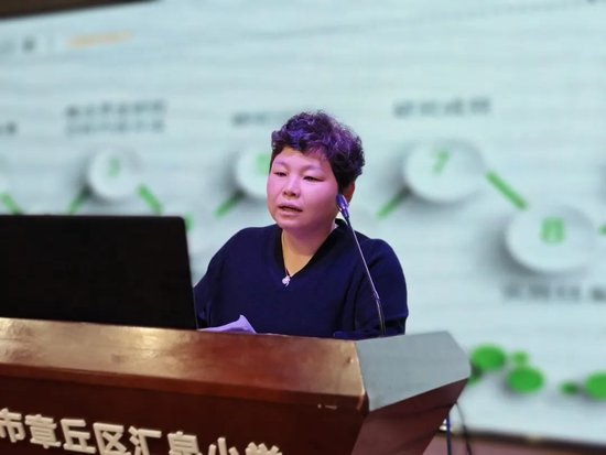 主持人:刘翠芝