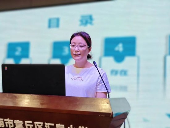主持人:刘爱华