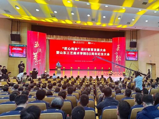 纪念大会现场