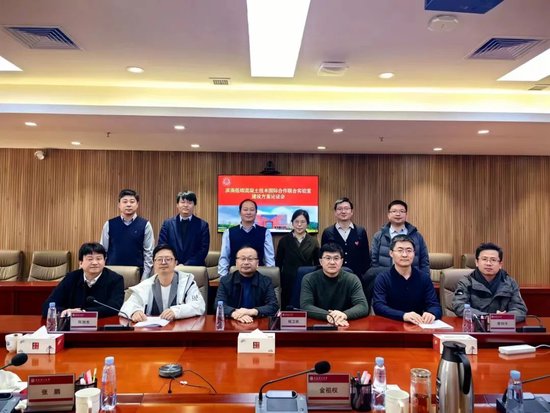 教育部国际合作联合实验室建设规划论证会