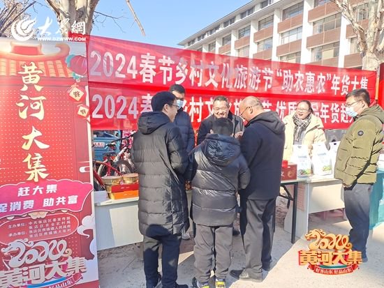 2024春节山东乡村文化旅游节 | 淄博市张店区：“黄河大集” 让年味飞入千家万户