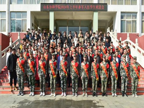 参军入伍学生合影