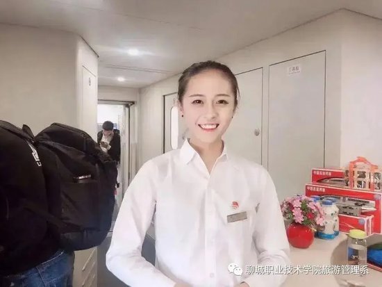 高速铁路客运服务专业实习生