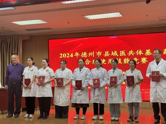山东大学齐鲁医院德州医院静脉调配中心执行主任肖泉为个人三等奖商青春（右4）、付伟伟（右5）颁奖