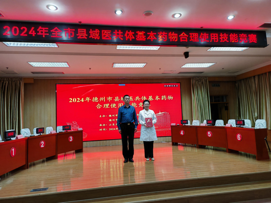  德州市卫生健康委员会四级调研员李洪波同志为特等奖获得者唐丛颁奖