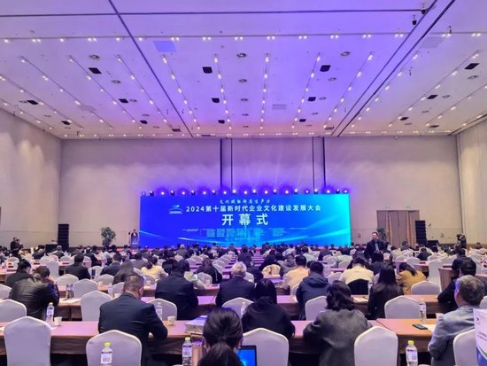 古贝春集团荣获2024年度山东省企业文化建设先进单位称号