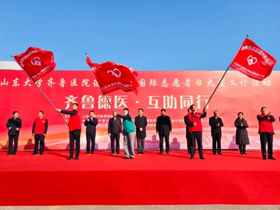 △韩胜为山东大学齐鲁医院德州医院门诊部主任马风娥、天衢新区教体卫生事业发展部副部长高建恩、财金集团党群工作部主管刘明喆授旗