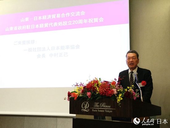 日本能率协会会长中村正己致辞。人民网 许可摄
