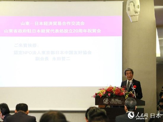 东京都日中友好协会副会长永田哲二致辞。人民网 许可摄