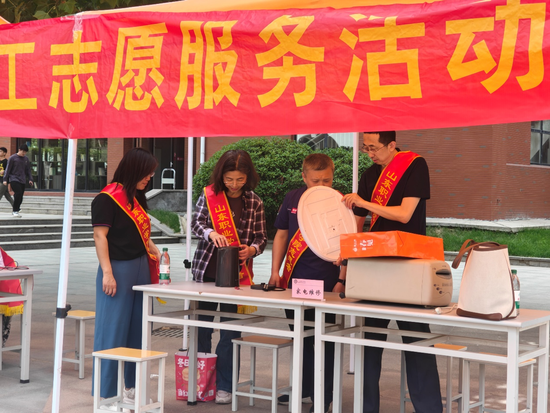 教职工志愿服务活动