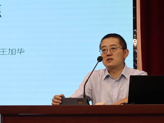 山东大学儒学高等研究院党委书记、执行院长王加华教授
