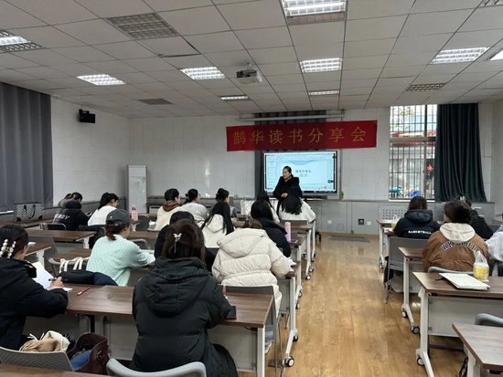 ▲学院举办“鹊华读书分享会”
