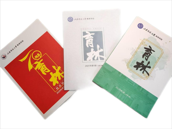 ▲学生杂志《育林》